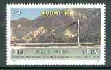 Nepal 1996 Karnali Bridge 7r unmounted mint SG 624*, stamps on , stamps on  stamps on civil engineering      bridges