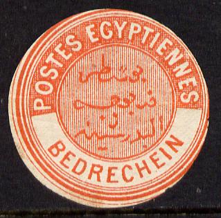 Egypt 1882 Interpostal Seal BEDRECHEIN (Kehr 619 type 8A) unmounted mint, stamps on 