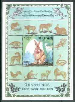 Bhutan 1999 Chinese New Year - Year of the Rabbit unmounted mint m/sheet, stamps on , stamps on  stamps on animals     rabbits, stamps on  stamps on lunar, stamps on  stamps on lunar new year