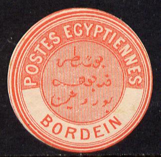 Egypt 1882 Interpostal Seal BORDEIN (Kehr 625 type 8A) unmounted mint, stamps on 