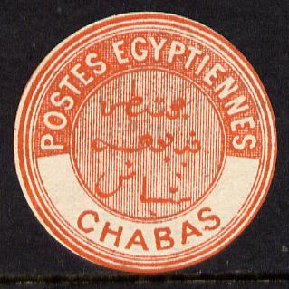 Egypt 1882 Interpostal Seal CHABAS (Kehr 630 type 8A) unmounted mint, stamps on 