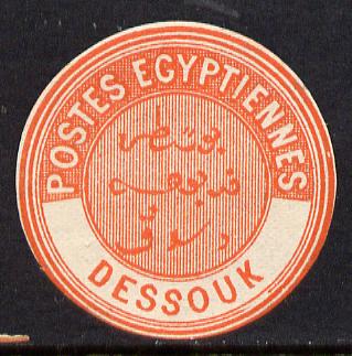 Egypt 1882 Interpostal Seal DESSOUK (Kehr 640 type 8A) unmounted mint, stamps on , stamps on  stamps on egypt 1882 interpostal seal dessouk (kehr 640 type 8a) unmounted mint