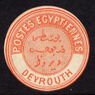 Egypt 1882 Interpostal Seal DEYROUTH (Kehr 641 type 8A) unmounted mint, stamps on 