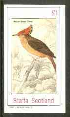 Staffa 1982 Birds #64 (Royal Great Crest) imperf souvenir sheet (Â£1 value) unmounted mint, stamps on birds      