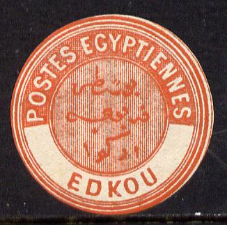 Egypt 1882 Interpostal Seal EDKOU (Kehr 645 type 8A) unmounted mint