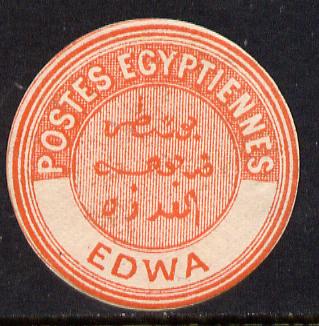 Egypt 1882 Interpostal Seal EDWA (Kehr 646 type 8A) unmounted mint, stamps on , stamps on  stamps on egypt 1882 interpostal seal edwa (kehr 646 type 8a) unmounted mint