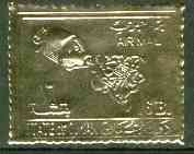 Oman 1969 Moon Landing 16B perf embossed in gold foil (Lunar Lander & Command Module) unmounted mint, stamps on space