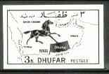 Dhufar 1972 Horse & Map definitive 3b value imperf proof of black printing only (main design) printed on gummed side unmounted mint*, stamps on , stamps on  stamps on maps, stamps on  stamps on horses