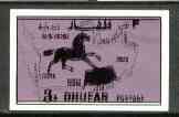 Dhufar 1972 Horse & Map definitive 3b black on purple unmounted mint imperf single with superb doubling of black printing (main design), stamps on maps, stamps on horses