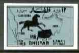 Dhufar 1972 Horse & Map definitive 12b black on blue-grey unmounted mint imperf single with superb doubling of black printing (main design), stamps on maps, stamps on horses