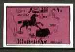 Dhufar 1972 Horse & Map definitive 10b black on magenta unmounted mint imperf single with superb doubling of black printing (main design), stamps on , stamps on  stamps on maps, stamps on  stamps on horses