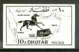 Dhufar 1972 Horse & Map definitive 10b value imperf proof of black printing only (main design) printed on gummed side unmounted mint*, stamps on , stamps on  stamps on maps, stamps on  stamps on horses