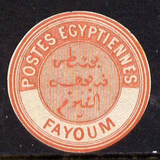 Egypt 1882 Interpostal Seal FAYOUM (Kehr 654 type 8A) unmounted mint, stamps on , stamps on  stamps on egypt 1882 interpostal seal fayoum (kehr 654 type 8a) unmounted mint