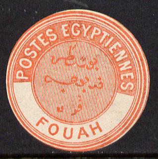 Egypt 1882 Interpostal Seal FOUAH (Kehr 656 type 8A) unmounted mint, stamps on , stamps on  stamps on egypt 1882 interpostal seal fouah (kehr 656 type 8a) unmounted mint