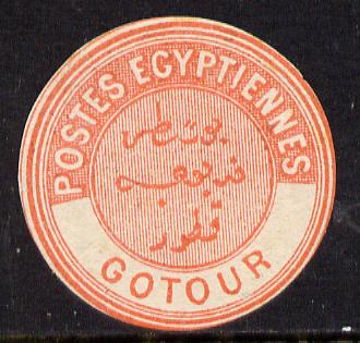 Egypt 1882 Interpostal Seal GOTOUR (Kehr 660 type 8A) unmounted mint, stamps on 