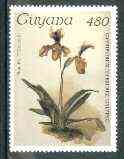 Guyana 1985-89 Orchids Series 2 plate 77 (Sanders' Reichenbachia) 480c unmounted mint, SG 2191*, stamps on orchids, stamps on flowers