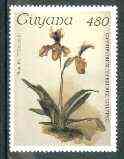 Guyana 1985-89 Orchids Series 2 plate 77 (Sanders' Reichenbachia) 480c unmounted mint, SG 2191*, stamps on , stamps on  stamps on orchids, stamps on  stamps on flowers