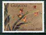 Guyana 1985-89 Orchids Series 2 plate 54 (Sanders' Reichenbachia) 460c unmounted mint, SG 2176*