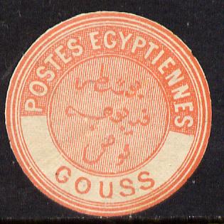 Egypt 1882 Interpostal Seal GOUSS (Kehr 662 type 8A) unmounted mint, stamps on 