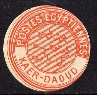 Egypt 1882 Interpostal Seal KAER-DAOUD (Kehr 667 type 8A) unmounted mint, stamps on 