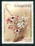 Guyana 1985-89 Orchids Series 2 plate 50 (Sanders' Reichenbachia) 160c unmounted mint, SG 2501, stamps on orchids, stamps on flowers