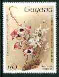 Guyana 1985-89 Orchids Series 2 plate 50 (Sanders' Reichenbachia) 160c unmounted mint, SG 2501, stamps on , stamps on  stamps on orchids, stamps on  stamps on flowers