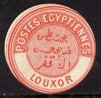 Egypt 1882 Interpostal Seal LOUXOR (Kehr 676 type 8A) unmounted mint, stamps on 