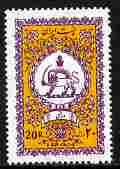 Iran 1977-79 Official Lion & Sun emblem 20r claret & orange-yellow with inverted wmk, unmounted mint SG O2056 blocks available, stamps on official, stamps on lions, stamps on cats