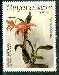 Guyana 1985-89 Orchids Series 2 plate 93 (Sanders' Reichenbachia) $20 (Express) unmounted mint, SG E7, stamps on orchids, stamps on flowers