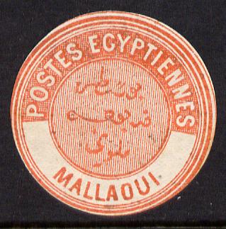 Egypt 1882 Interpostal Seal MALLAOUI (Kehr 683 type 8A) unmounted mint, stamps on , stamps on  stamps on egypt 1882 interpostal seal mallaoui (kehr 683 type 8a) unmounted mint