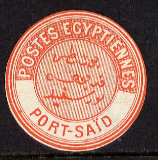 Egypt 1882 Interpostal Seal PORT-SAID (Kehr 699 type 8A) unmounted mint, stamps on 