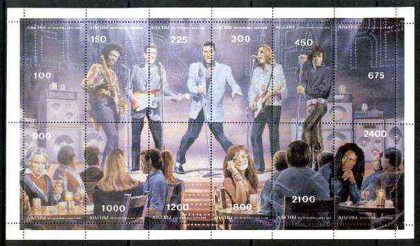 Abkhazia 1995 Legends Theatre composite sheetlet contining 12 values featuring Elvis, John Lennon, Buddy Holly, Hendix & Jim Morrison on stage with Beethoven, Janis Jopli...