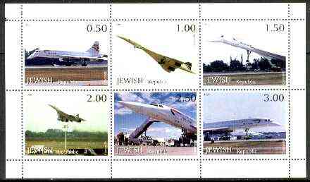 Jewish Republic 1999 Concorde sheetlet containing complete set of 6 values unmounted mint, stamps on , stamps on  stamps on aviation, stamps on concorde