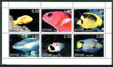 Jewish Republic 1999 Fish sheetlet containing complete set of 6 values unmounted mint, stamps on , stamps on  stamps on fish