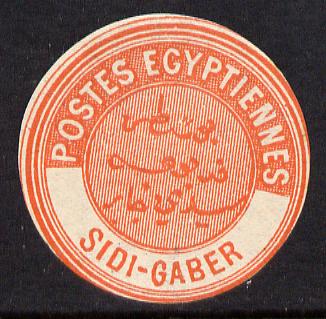 Egypt 1882 Interpostal Seal SIDI-GABER (Kehr 710 type 8A) unmounted mint, stamps on 