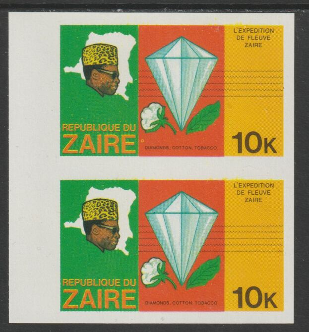 Zaire 1979 River Expedition 10k (Diamond, Cotton Ball & Tobacco Leaf) superb imperf pair unmounted mint (as SG 955), stamps on minerals, stamps on textiles, stamps on tobacco