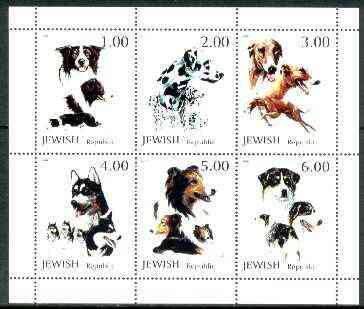 Jewish Republic 1999 Dogs sheetlet containing complete set of 6 values unmounted mint, stamps on , stamps on  stamps on dogs