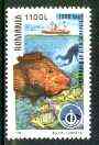 Rumania 1998 Sea Life unmounted mint (1 value with scuba diver), stamps on , stamps on  stamps on scuba-diving, stamps on  stamps on fish, stamps on  stamps on marine life