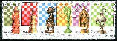 Afghanistan 1999 Chess complete set of 6 fine cto used*, stamps on , stamps on  stamps on chess