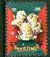 Cinderella - United States 1950 Christmas TB Seal unmounted mint*, stamps on cinderella, stamps on christmas, stamps on tb, stamps on diseases