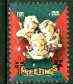 Cinderella - United States 1950 Christmas TB Seal unmounted mint*, stamps on , stamps on  stamps on cinderella, stamps on christmas, stamps on tb, stamps on diseases