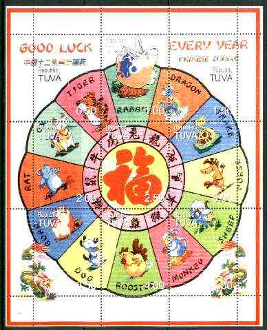 Touva 1998 Chinese New Year - Year of the Rabbit composite perf sheet containing 9 values unmounted mint, stamps on animals, stamps on rodent, stamps on rat, stamps on ox, stamps on dragon, stamps on apes, stamps on ovine, stamps on sheep, stamps on bovine, stamps on snake, stamps on reptiles, stamps on cock, stamps on tiger, stamps on cats, stamps on horse, stamps on dogs, stamps on rabbit, stamps on pigs, stamps on swine, stamps on horses, stamps on snake, stamps on snakes, stamps on , stamps on lunar, stamps on lunar new year, stamps on tigers