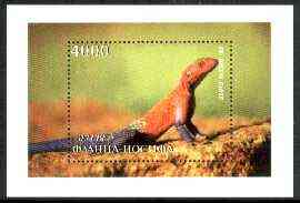 Fr Josiph Earth 1997 Lizard perf souvenir sheet unmounted mint, stamps on animals, stamps on reptiles, stamps on lizards