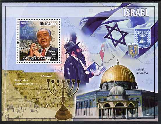 St Thomas & Prince Islands 2009 Israel perf s/sheet unmounted mint, stamps on judaica, stamps on judaism, stamps on personalities, stamps on maps, stamps on arms, stamps on heraldry, stamps on flags, stamps on 