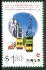 Hong Kong 1997 Bank & Tram $1.60 from Special Administration set, SG 901 unmounted mint*, stamps on banking, stamps on trams, stamps on buses