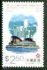 Hong Kong 1997 Buildings & Exhibition Centre $2.50 from Special Administration set, SG 902 unmounted mint*, stamps on buildings, stamps on architecture, stamps on exhibitions