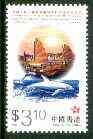 Hong Kong 1997 Junks & Dolphins $3.10 from Special Administration set, SG 904 unmounted mint*, stamps on , stamps on  stamps on ships, stamps on  stamps on dolphins