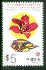 Hong Kong 1997 Bauhinia Flower $5.00 from Special Administration set, SG 905 unmounted mint*, stamps on flowers