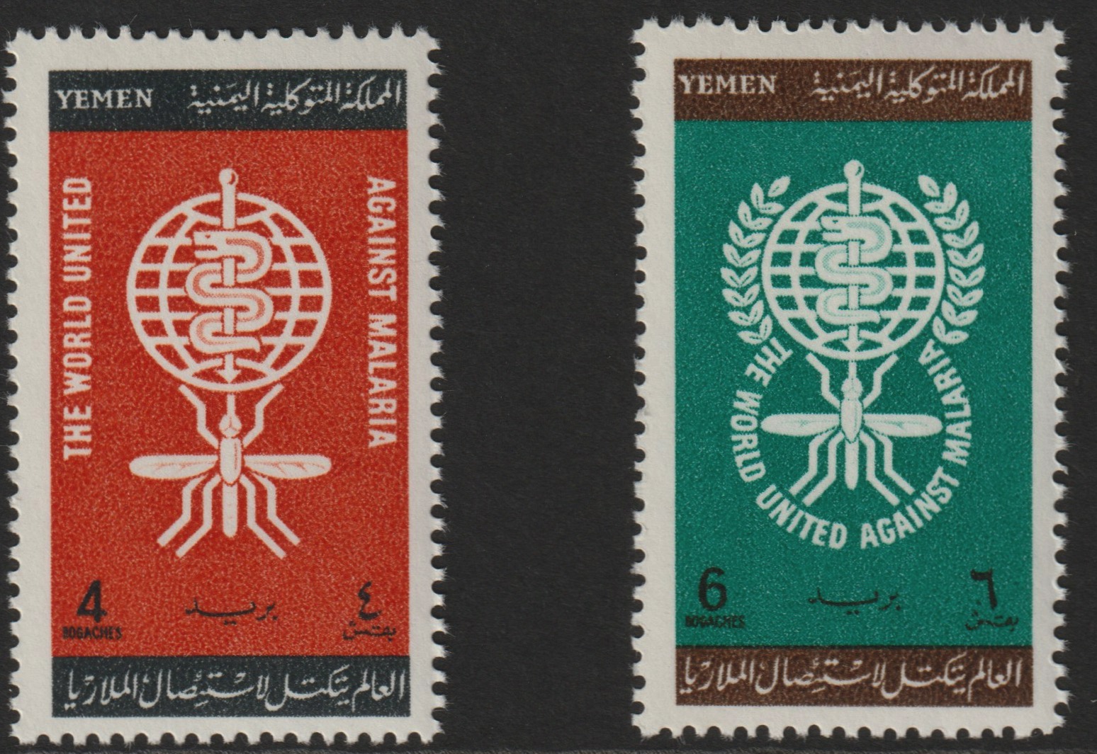 Yemen - Kingdom 1962 Malaria Eradication perf set of 2 unmounted mint, SG 167-78*, stamps on , stamps on  stamps on medical, stamps on malaria, stamps on diseases