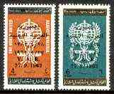 Yemen - Republic 1962 Republic overprint on Malaria Eradication perf set of 2 unmounted mint, SG 215-16*, stamps on medical, stamps on malaria, stamps on diseases